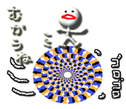 Clear stick man2 sticker #6634454