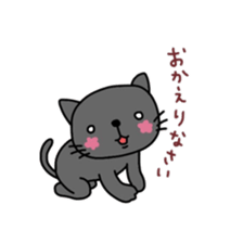 cute cat sticker for cat lovers sticker #6634536