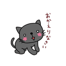 cute cat sticker for cat lovers sticker #6634536