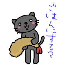 cute cat sticker for cat lovers sticker #6634538