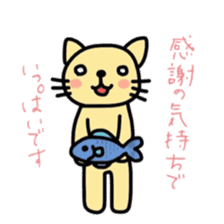 cute cat sticker for cat lovers sticker #6634539