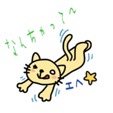 cute cat sticker for cat lovers sticker #6634541