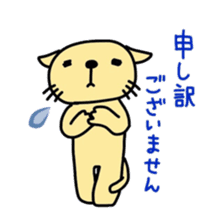 cute cat sticker for cat lovers sticker #6634542