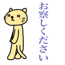 cute cat sticker for cat lovers sticker #6634543