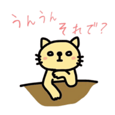 cute cat sticker for cat lovers sticker #6634544