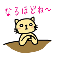 cute cat sticker for cat lovers sticker #6634545