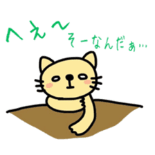 cute cat sticker for cat lovers sticker #6634546