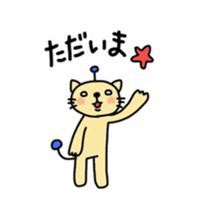cute cat sticker for cat lovers sticker #6634549