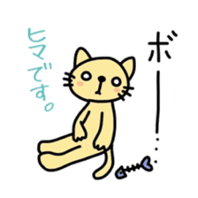 cute cat sticker for cat lovers sticker #6634554