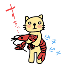 cute cat sticker for cat lovers sticker #6634558