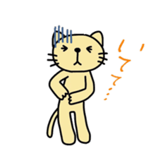 cute cat sticker for cat lovers sticker #6634563