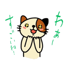 cute cat sticker for cat lovers sticker #6634564