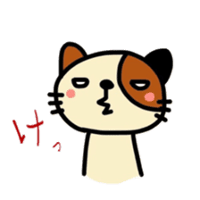 cute cat sticker for cat lovers sticker #6634565
