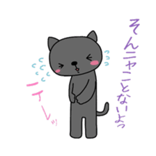 cute cat sticker for cat lovers sticker #6634570