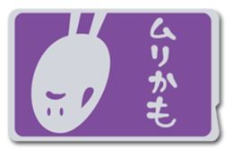 living in card sticker #6634697