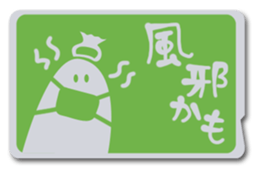 living in card sticker #6634699