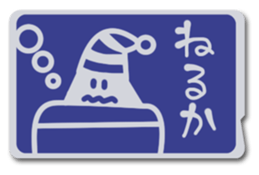 living in card sticker #6634700