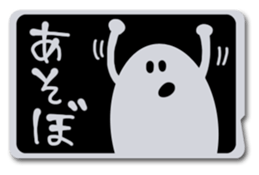 living in card sticker #6634704