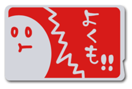 living in card sticker #6634708