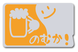 living in card sticker #6634710