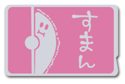 living in card sticker #6634720