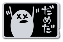 living in card sticker #6634724