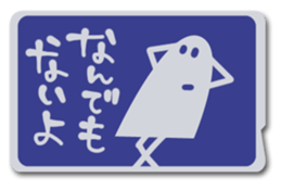 living in card sticker #6634738