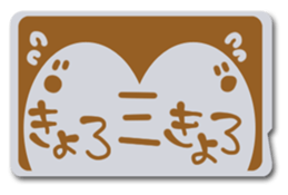 living in card sticker #6634746