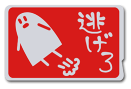 living in card sticker #6634748