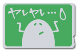 living in card sticker #6634754