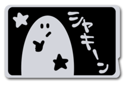 living in card sticker #6634764