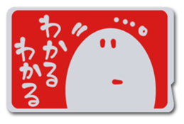 living in card sticker #6634768