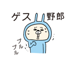 Boyfriend-only rabbit sticker sticker #6634787