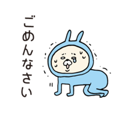 Boyfriend-only rabbit sticker sticker #6634791