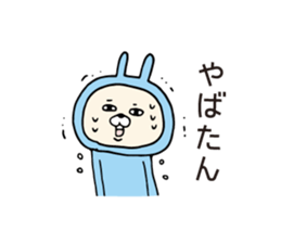 Boyfriend-only rabbit sticker sticker #6634794