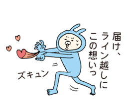 Boyfriend-only rabbit sticker sticker #6634798