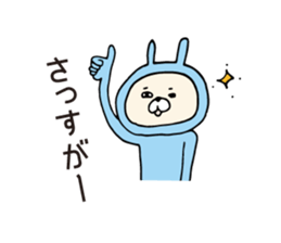 Boyfriend-only rabbit sticker sticker #6634799