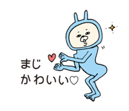 Boyfriend-only rabbit sticker sticker #6634810