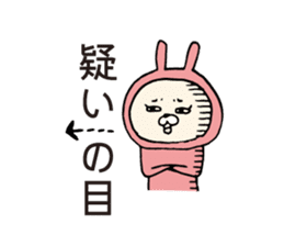Girlfriend-only rabbit sticker sticker #6634863