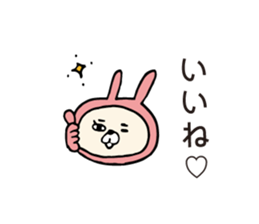 Girlfriend-only rabbit sticker sticker #6634894