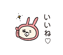 Girlfriend-only rabbit sticker sticker #6634894