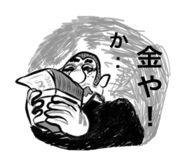 SEISHUN-KUN sticker #6634992