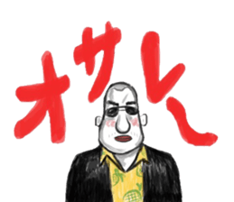 SEISHUN-KUN sticker #6635003
