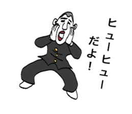 SEISHUN-KUN sticker #6635007