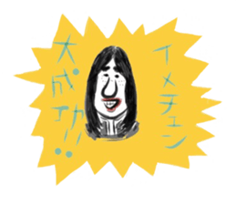 SEISHUN-KUN sticker #6635013