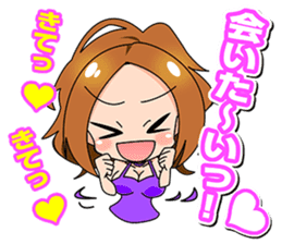 Sticker of the hostess by the hostess sticker #6635099