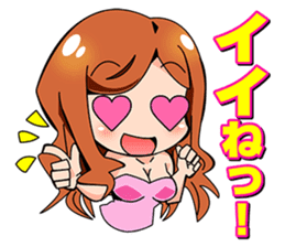 Sticker of the hostess by the hostess sticker #6635110