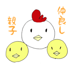 It is chicken parent and child faintly sticker #6635176