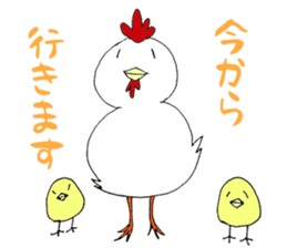 It is chicken parent and child faintly sticker #6635178