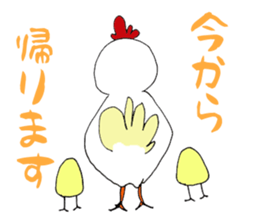 It is chicken parent and child faintly sticker #6635179
